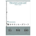 豊富な種類から選べる、滑らかな書き心地のルーズリーフ。●規格：B5／26穴（2穴兼用）●サイズ：幅182mm×高さ257mm●罫内容：無地●枚数：100枚●中紙坪量：80g／●中紙厚：105μmCan choose from a selection of types, smooth writing feel loose. -Standard:B5/26 holes (2 holes for both)-size: 182 mm x 257 mm height-rule: plain-number: 100-paper grammage: 80 g /-paper thickness: 105 m Jan:4979093120611 ? Body weight (kg):0.38 ◆ more interior width (mm): 182 ? pieces exterior depth (mm): 257 ◆ pieces exterior height (mm): 12 ◆ pieces weight (kg):0.38How to order in shopping cart