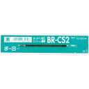 [ゆうパケット可/5個まで]トンボ鉛筆 ボールペン替芯 BR-CS233 黒 10本