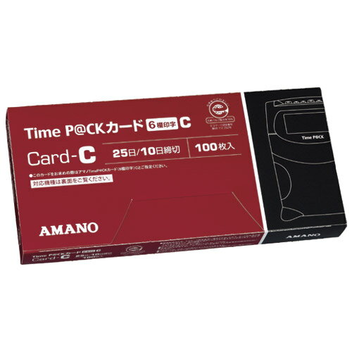 アマノ タイムパックカード（6欄印字）C 4946267200660