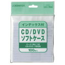 WCebNX CD/DVD\tgP[Xindext100A404J 4547345014911