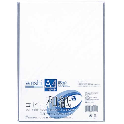マルアイ コピー和紙 カミ-P4AW A4 白 200枚