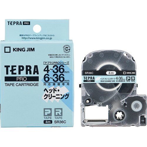 キングジム テプラPRO クリーニングテープ SR36C 4971660756896（5セット）