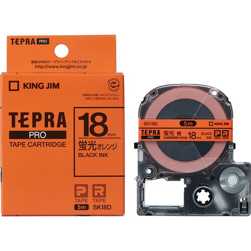キングジム テプラPROテープSK18D 蛍光橙に黒文字 18mm 4971660768004（10セット）