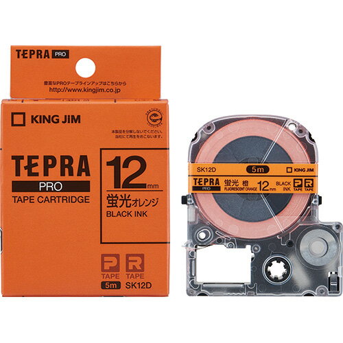 キングジム テプラPROテープSK12D 蛍光橙に黒文字 12mm 4971660752379