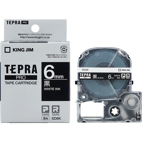 キングジム テプラPROテープ SD6K 黒に白文字 6mm 4971660767304（5セット）