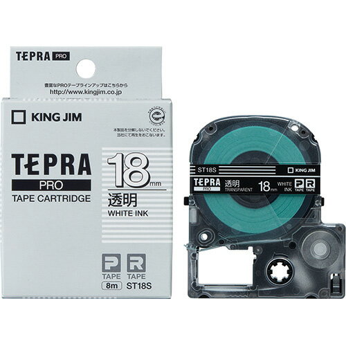 キングジム テプラPROテープ ST18S 透明に白文字 18mm 4971660769902（5セット）