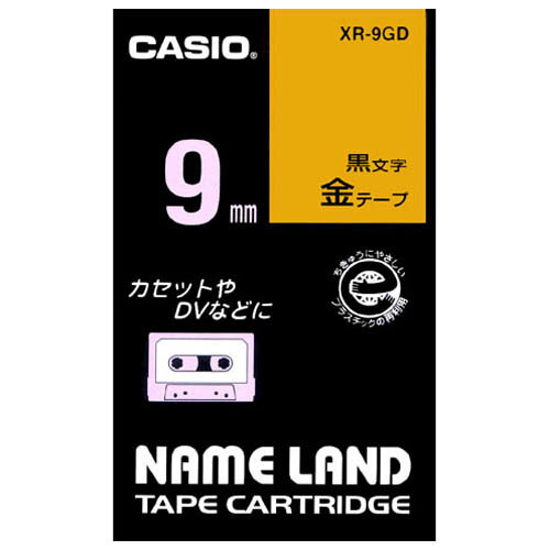 カシオ計算機 ラベルテープ XR-9GD 金に黒文字 9mm 4971850123484（10セット）