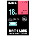 XR-18RD カシオ 4971850123217 18mm ネームランドテープ