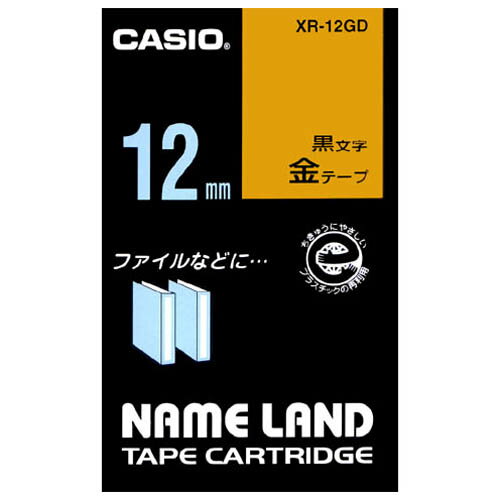 カシオ計算機 ラベルテープ XR-12GD 金に黒文字 12mm 4971850123675（5セット）