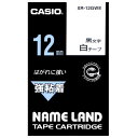 カシオ計算機 強粘着テープ XR-12GWE 白に黒文字 12mm 4971850145202（5セット）