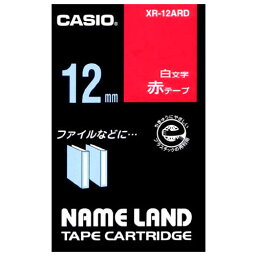 カシオ計算機 ラベルテープ XR-12ARD 赤に白文字 12mm 4971850153542（10セット）