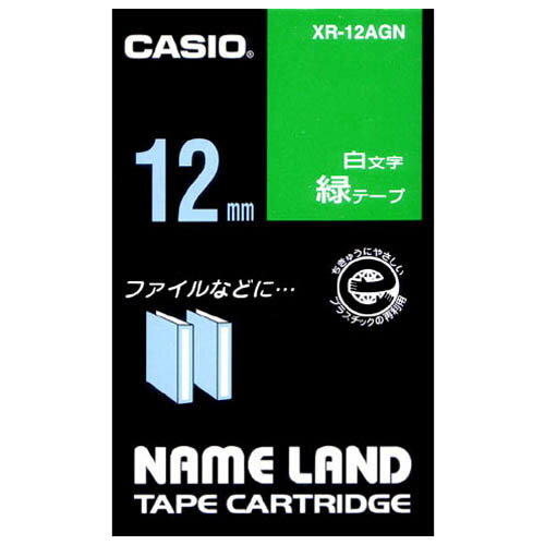 多彩な用途に使える「ネームランド」のテープカートリッジ。●ラベルライター（カシオ計算機）●「ネームランド」用テープカートリッジ●テープ幅：12mm●色：緑に白文字●長さ：8m●入数：1個（紙箱入）Casio newsland [Newsla...