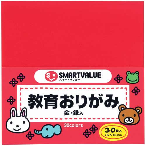 便利な色込タイプ。●折り紙●1冊入数：30枚●寸法（1枚）：縦150×横150mm●紙厚：0．074mm●坪量：56g／●色数：30色（赤・橙・黄橙・白・ピンク・桃・青・水・黄・鶯・緑・茶・黒・紫・うすむらさき・ローズ・黄緑・うすだいだい・黄土・セイジ・エメラルド・サクラ・ストロベリー・山吹・クリーム・灰・うす水・紺・金・銀）●JOINTEXオリジナル●SMARTVALUEスマートバリューConvenient color embedded type. -Origami-book number: 30-(single) size: length 150 × 150 mm-paper thickness: 0. 074 mm-basis weight: 56 g /-number of colors: 30 colors (red, Orange and yellow orange and white and pink and peach and blue and water and yellow and Nightingale and green and tea and black and purple and light purple, rose and yellow and pale bitter orange and loess and Sage Emerald Sakura and strawberry and yamabuki and cream and ash and light water, Navy and gold and silver)-JOINTEX original-SMARTVALUE smart value Jan:4547345022947 ◆ body weight (kg):0.001 ◆ more interior width (mm): 150 ? pieces exterior depth (mm): 150 ? pieces exterior height (mm): 3 ◆ pieces weight (kg):0.05How to order in shopping cart