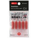 シヤチハタ データネームEX専用補充インキ XLR-GL 赤 4974052536021（10セット）