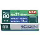 ●ホッチキス針●とじ枚数：2〜80枚●針サイズ：W10．4×H10mm●入数：1000本（50本連結×20）No. 11 -10mm. ●Is closed stapler needle ●; the number of sheets: 2-80 pieces of ● needle size: Width 10.4* high 6* large 0.5mm ● number containing: 1,000 (50 connection *20) JAN: 4902870768188 ◆Body weight (kg): 0.043 ◆ 個装幅 (mm): 29 ◆ 個装奥行 (mm): It is 61 ◆ 個装高 (mm): 24 ◆ 個装重量 (kg): 0.043How to order in shopping cart