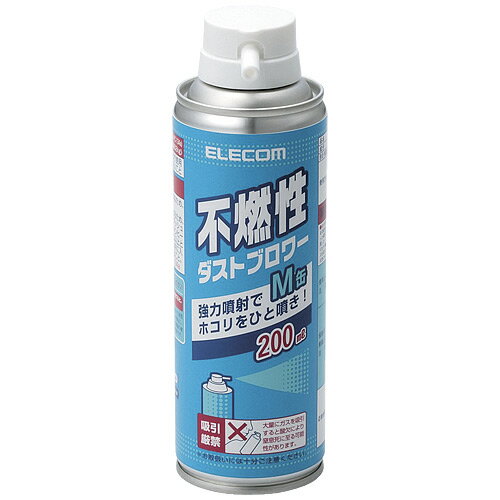 OA機器にも使用できる不燃性。●エアダスター●不燃性●容量：200mL●材質：HFO−1234zeガス、HFC−134aガス●外形寸法：径53×高167mm●ノズル長：120mmThe noninflammability that I can use for an OA apparatus. ●Air duster ●Noninflammability ●Capacity: 200mL ●Materials: HFO-1234ze gas, HFC-134a gas ●External form dimensions: Diameter 53* high 167mm ●The nozzle head: 120mmHow to order in shopping cart