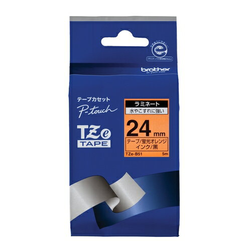 ブラザー 文字テープ TZe-B51蛍光橙に黒文字 24mm 4977766702713