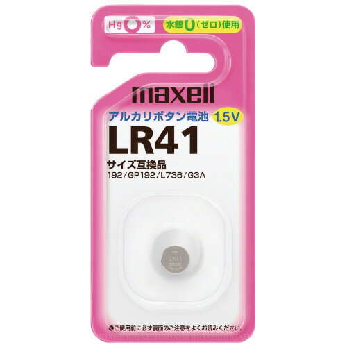 アルカリボタン電池LR41.1BS マクセル株式会社 4902580102234