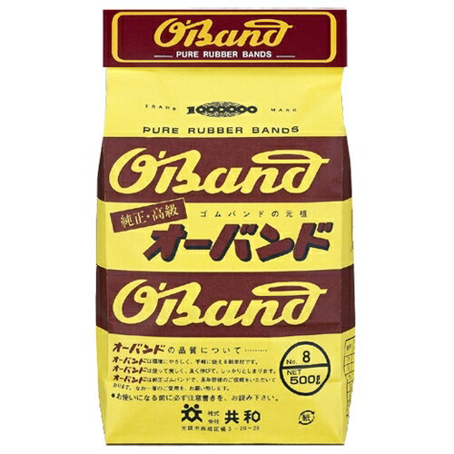 大正12年創業以来の超ロングセラー商品。●輪ゴム●ロングセラー●規格：No．8●色：アメ色●内径：16mm●折径：25mm●切幅：6mm●厚み：1．05mm●入数：約8200本●材質：天然ゴムA super longtime seller product since the 1923 founding. ●Rubber band ●Longtime seller ●A standard: No. 8 ●A color: Candy color ●The inside diameter: 16mm ●An occasion diameter: 25mm ●切幅: 6mm ●Thickness: 1.05mm ●入数: Approximately 8,200 ●Materials: Natural rubber