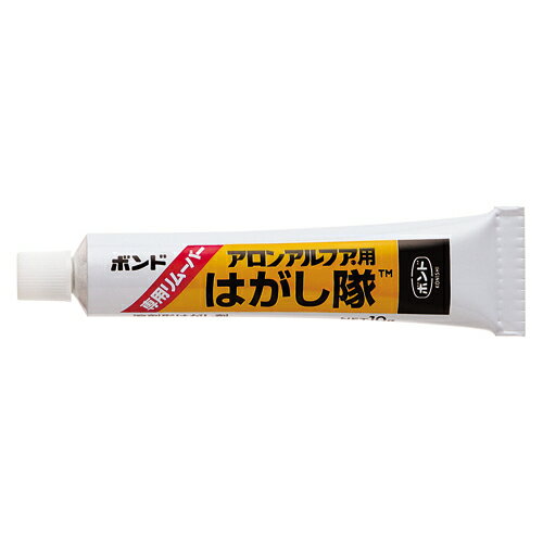 はみ出した部分や皮膚に付着した瞬間接着剤の除去に。傷をつけず、きれいにはがせます。指についた時、こぼした時に！●瞬間接着剤●アロンアルファ用はがし液●内容量：10gFor the removal of the superglue which attached to a part and the skin which protruded. I can tear it off neatly without damaging it. When when a finger had it, I spilled it! ●Superglue ●For Aron alpha tear off; a liquid ●Inner capacity: 10 gHow to order in shopping cart