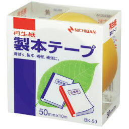 ニチバン 製本テープ BK-50 50mm×10m 黄色 4987167002190