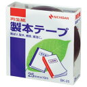 ニチバン 製本テープ BK-25 25mm×10m 紺 4987167013165（10セット）