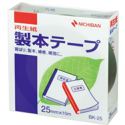 ニチバン 製本テープ BK-25 25mm×10m 緑 4987167013103（10セット）