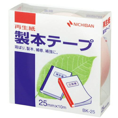 文書を分かりやすく整理するための色。耐侯性にすぐれた粘着剤を使用しているため、長期間変質しません。●製本用品●製本テープ●紙クロステープ●色：パステルピンク●サイズ：25mm×10m●材質：基材＝紙クロス、粘着剤＝アクリル系、はく離紙＝ノンポリラミ紙A color to arrange a document clearly. Because I use an adhesive superior in marquis characteristics-resistant, I do not change in quality for a long term. ●Binding article ●Binding tape ●Paper cross tape ●A color: Pastel pink ●Size: 25mm *10m ●Materials: Base material = paper cross, adhesive = acrylic system, detachment paper = ノンポリラミHow to order in shopping cart