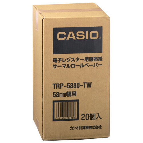 カシオ計算機 レジ用サーマルロール TRP-5880-TW 20巻 4971850503989（10セット）