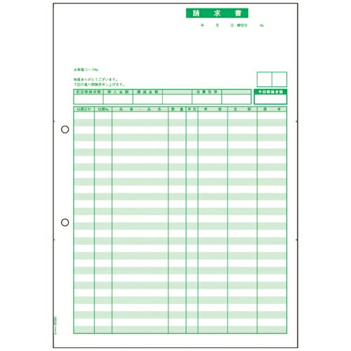 ヒサゴ 請求書 BP0304 A4タテ 500枚 4902668550513（5セット）