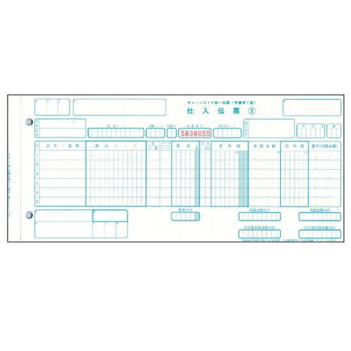 トッパンフォームズ チェーンストア手書用1型100セット入C-BH25 4994389326089（5セット）