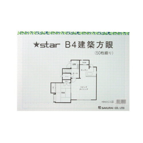 桜井 スター建築方眼紙 KB423 B4 50枚 4955888502992（5セット）