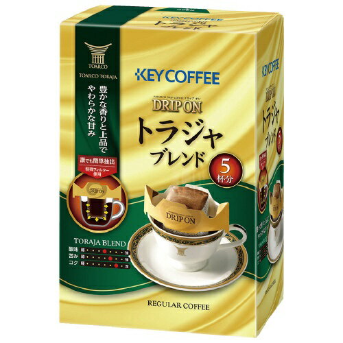 キーコーヒー ※ドリップオントラジャブレンド5袋入り 4901372286350