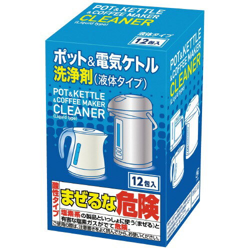 ●1箱入数：12包●使用方法：お湯（ポット）1.5Lに対して1包●成分：物性有機酸（クエン酸）●付属品：「洗浄中」シール12枚入り●液体タイプ