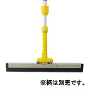 FXドライヤー48cm CL-319-048-0 テラモト 4904771776200