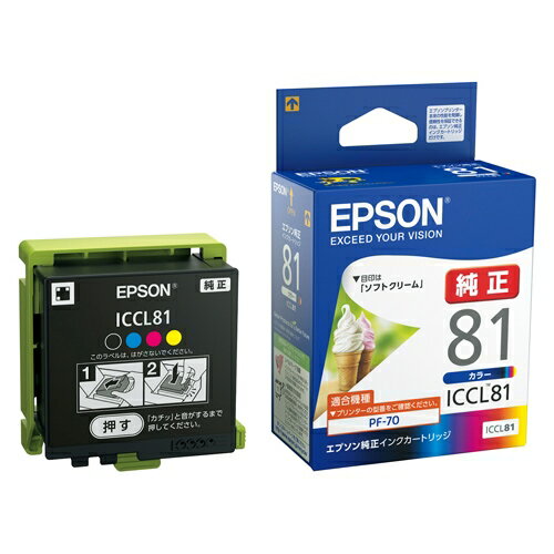 EPSON モバイルインク ICCL81 4色一体タイプ 4988617196919（5セット）