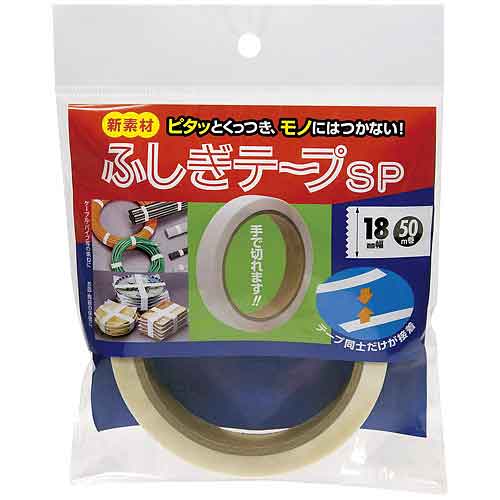 仁礼工業 ふしぎテープエスピー白 18×50m SPK18W-50 4953563923520