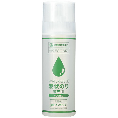 スマートバリュー 液状のり補充用 400ml B766J 4547345044536（160セット）