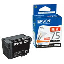 EPSON インクカートリッジ ICBK75 ブラック 4988617165632（5セット）