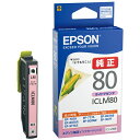 EPSON IJJ[gbW ICLM80 Cg}[_ 4988617193987i10Zbgj