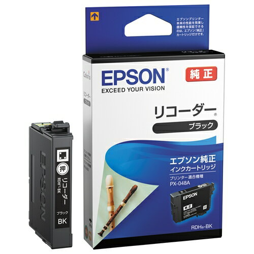 EPSON インクカートリッジRDH-BKブラック 4988617228474（5セット）