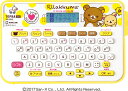ラベルプリンター テプラ・プロ リラックマテプラ イエロー SR-RK2キイ キングジム 4971660770038(10セット)