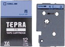 テプラTR テープカートリッジ カラーラベル パステル 青 12mm TC12B キングジム 4971660751709(50セット)