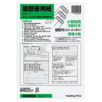 եѥ㤨[椦ѥåȲ/1Ĥޤ]-1  ѻ(B5 -1  4901480000039פβǤʤ125ߤˤʤޤ