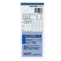 եѥ㤨[椦ѥåȲ/1Ĥޤ] -110  ʧٽ -110 100  4901480006666פβǤʤ246ߤˤʤޤ