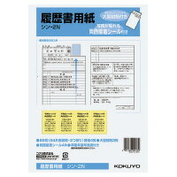 եѥ㤨[椦ѥåȲ/1Ĥޤ] -2  ѻ 緿դ B5 奷 -2N  4901480020730פβǤʤ167ߤˤʤޤ