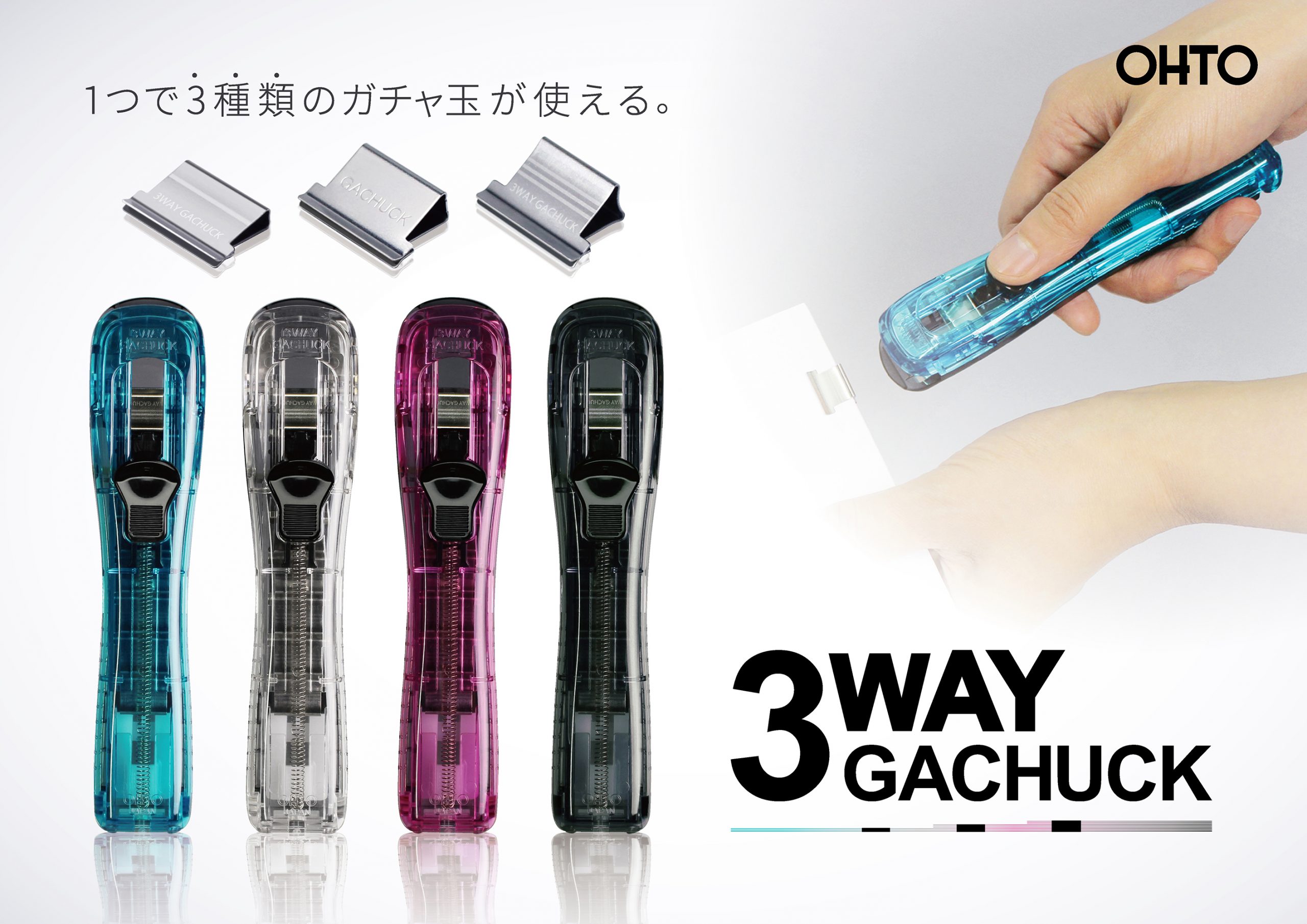 オート 3WAYガチャック ピンク G3W-600-PK オート 4971516024117（10セット） 2