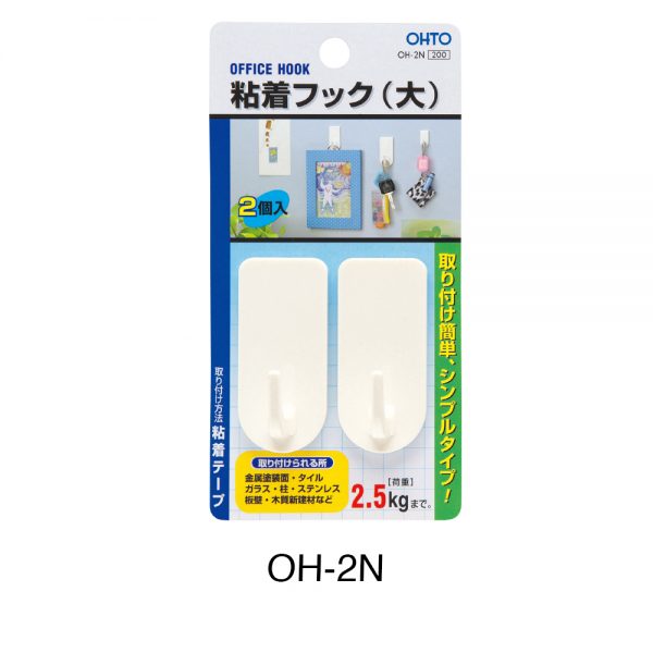 オート 粘着フック白 OH-2N オート 4971516602001（60セット）