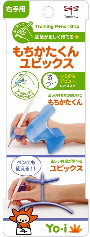 トンボ鉛筆 もちかたくんユビックス 右手用 ND-KYYR トンボ鉛筆 4901991801644のサムネイル