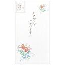 のし袋 心伝う一筆箋付 花束 5259104 エヌビー NB(10セット)